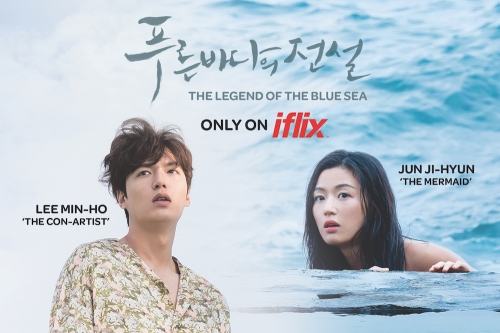 lotbs-only-on-iflix